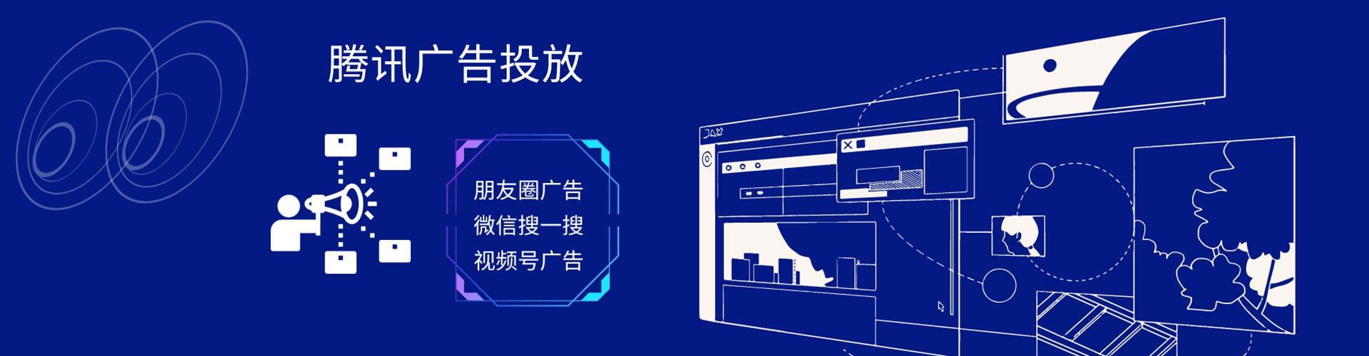 湖内百度运营推广