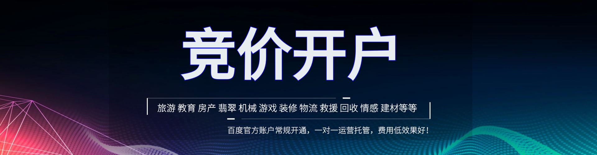 湖内信息流代理