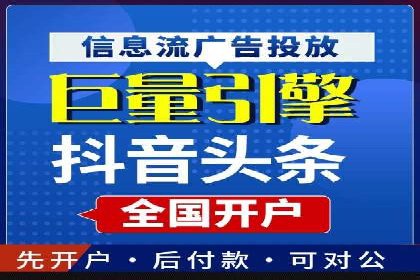 百度广告推广在旅游行业的成功实践