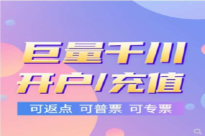 某行业利用微博信息流的营销策略分析