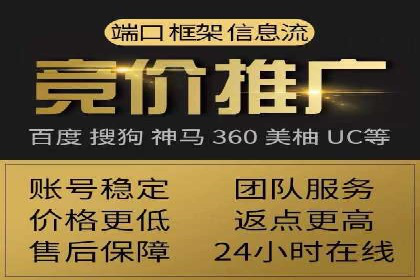 百度SEO优化实战：推广效果显著案例
