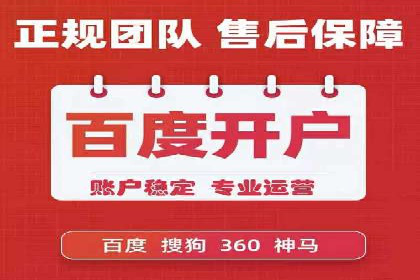 sem竞价代运营策略：如何实现ROI最大化