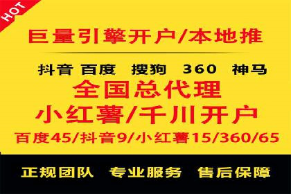 百度竞价个人账户开户案例：创意广告策略助力业务发展